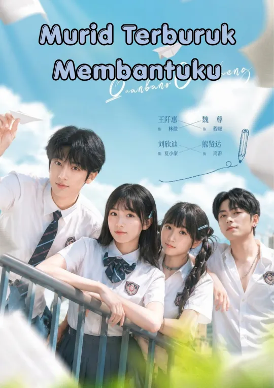 Murid Terburuk Membantuku